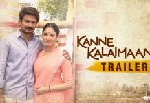 Kanne Kalaimaane Trailer