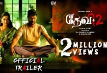 Devi 2 – Official Trailer